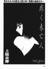 [Anthology] Inyoku Miboujin-[アンソロジー] 淫欲・未亡人