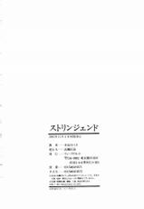 [Seto Yuuki] Stringendo [Korean]-[世徒ゆうき] ストリンジェンド[韓国翻訳]