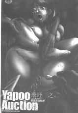 [飛野俊之]Yapoo Auction 美畜逸品奴隷-[飛野俊之]Yapoo Auction 美畜逸品奴隷