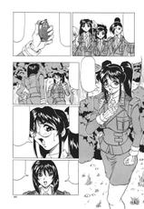 [Jamming] Kamyla Ch. 1-4 [English] [H-Kyoudai + Hentai Wallpaper]-[じゃみんぐ] カミイラ 第1-4話 [英訳]