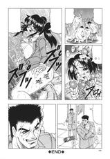 [Jamming] Kamyla Ch. 1-4 [English] [H-Kyoudai + Hentai Wallpaper]-[じゃみんぐ] カミイラ 第1-4話 [英訳]