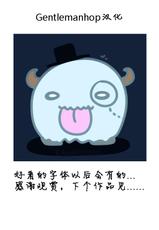 [Izumiya Otoha] Geboku-chan Sharing (Comic Hotmilk 2013-09) [Chinese] {Gentlemanhop汉化}-[いづみやおとは] 下僕ちゃんSharing (コミックホットミルク 2013年9月号) [中国翻訳]