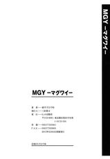 [Tohgarashi Hideyu] MGY-[唐辛子ひでゆ] MGY