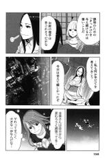 [Katsura Airi] Megami to Ichinen Kura Shite Mita. 1-[桂あいり] 女神と一年暮らしてみた。 1