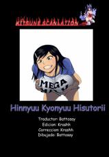 [Shiden Akira] Hinnyuu Kyonyuu History (COMIC Megastore 2008-03) [Spanish] =Kitsune Scanlation=-[しでん晶] 貧乳巨乳ヒストリー (コミックメガストア 2008年3月号) [スペイン翻訳]