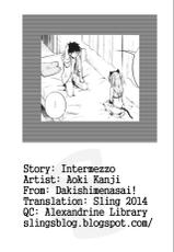 [Aoki Kanji] Dakishime Nasai! | Gimme A Hug! Ch.1-3 [English] [Sling]-[青木幹治] 抱きしめなさいっ! 第1-3話 [英訳]