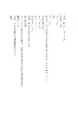 [Shinohara Shinku, Nakamura Nishiki] Mashou no Kao-[篠原真紅, 中村錦] 魔性の貌