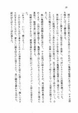 [Kudou Toshihiko, Fujisaki Makoto] Orchid Emblem - Onna Kenshi Rei-Lan-[工藤俊彦, 藤崎真] オ－キッド☆エンブレム 女拳士・麗蘭
