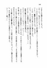 [Kudou Toshihiko, Fujisaki Makoto] Orchid Emblem - Onna Kenshi Rei-Lan-[工藤俊彦, 藤崎真] オ－キッド☆エンブレム 女拳士・麗蘭