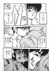 [Yaoichou Narimasu] Love Love Sensen Ijoh Ari!-[矢追町成増] ラブラブ戦線異状あり！