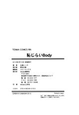 [Sabashi Renya] Hajirai Body [Chinese]-[左橋レンヤ] 恥じらいBody  [中国翻訳]