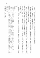 [Akiyoshi Kaoru, Miwa Uzuki] Battle of Sailor Fuku -  Kakutou Shoujo Reiya-[秋吉カオル, 美和卯月] バトル･オブ･セーラー服 格闘少女☆麗矢