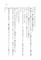 [Akiyoshi Kaoru, Miwa Uzuki] Battle of Sailor Fuku -  Kakutou Shoujo Reiya-[秋吉カオル, 美和卯月] バトル･オブ･セーラー服 格闘少女☆麗矢