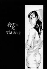 [Moritaka Takashi] Daitan Suteki [Incomplete]-[森高たかし] ダイタン・ステキ [ページ欠落]