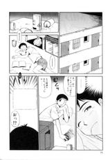 [Dai 25 Hohei Shidan] Tenshi no Question-[第25歩兵師団] 天使のクエスチョン