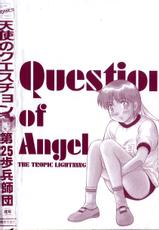 [Dai 25 Hohei Shidan] Tenshi no Question-[第25歩兵師団] 天使のクエスチョン