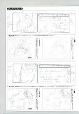 Yakin Byoutou San Koushiki Visual Book-夜勤病棟・参 公式ビジュアルブック