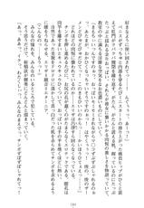 [Yoshiro, Sorai Shinya] Seitokai wa Boku Senyou Onahole!-[夜士郎, 空維深夜] 生徒会は僕専用オナホール!