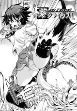 [Yakiniku King] Aoi Crisis! (Comic Aun 2013-03) [English] [DMD]-[焼肉キング] 葵クライシス! (COMIC 阿吽 2013年3月) [英訳]