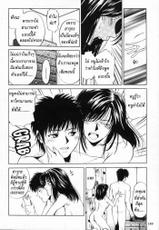 [Yuuki Ryo] little sister's feelings [Thai]{Pong Ai}-