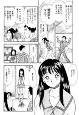 [Marumi Kikaku (Satomaru)] S&M Junkie 4 - Miho's Confession-[丸美企画 (サトマル)] SMジャンキー・美穂の告白