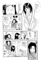 [Marumi Kikaku (Satomaru)] S&M Junkie 2 - Stepsister Affection and Threesome-[丸美企画 (サトマル)]  SMジャンキー・義妹の愛奴と三人プレイ