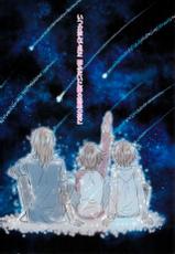 [Anthology] Shounentachi Vol. 2-[アンソロジー] 少年達 Vol2