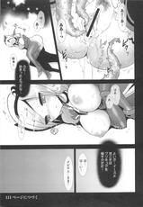 [Anthology] Frecure no Yuri Tengoku-[アンソロジー] フレキュアの百合天国