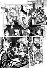 [Tomotsuka Haruomi] Dragon Rage (COMIC Megamilk 2010-09 Vol. 3) [French] [Tobechi]-[ともつか治臣] ドラゴンレイジ (コミックメガミルク 2010年9月号 VOL.3) [フランス翻訳]