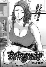 [Tatsunami Youtoku] Twin Milf 1 [English] [SaHa]-[辰波要徳] twin Milf 1 [英訳]