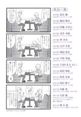 [Kitakawa Touta] Sweet Sketch Ch. 1-6, 9 [Korean]-[北河トウタ] SWEET SKETCH 第1-6、9話 [韓国翻訳]