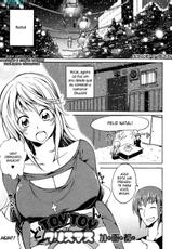 [Kagato] TOYTOY Christmas (Jun-ai Kajitsu 2012-01 Vol. 38) [Portuguese-BR] {HipercooL} [Digital] [Decensored]-[加画都] TOYTOYクリスマス (純愛果実 2012年1月号 Vol.38) [ポルトガル翻訳] [DL版] [無修正]