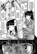 [Deep Valley] Meshibe to Oshibe to Tanetsuke to -Zenpen- | Stamen and Pistil and Fertilization Ch. 1 (COMIC MASYO 2013-01) [English] =LWB=-[ディープバレー] メシベとオシベと種付けと-前編- (コミック・マショウ 2013年1月号) [英訳]