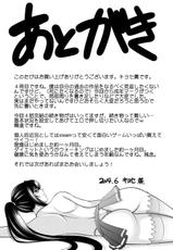 [Kiyose Kaoru] Nyu Collection [Digital]-[キヨセ薫] 乳これくしょん [DL版]