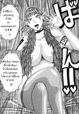 [Jeanne DA’ck] Muchi-muchi Princesses | ดินแดนแบบนี้ก็มีด้วย [Thai ภาษาไทย] [GreatDevil2]-[じゃんぬだっく] ムチムチ♡プリンセス [タイ翻訳]