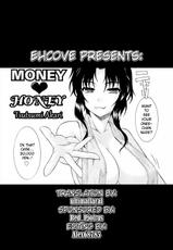 [Tsutsumi Akari] Money Honey (Comic Revolution Vol. 1) [English] [EHCOVE]-[つつみあかり] MONEY♥HONEY (コミックレヴォリューション Vol.1) [英訳]