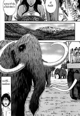 [Nagashima Chousuke] Kigenzen 10000 Nen no Ota | ไอหนุ่มโอตาคุในโลก1พันล้านปี Ch. 3 (Comic Action Pizazz DX 2014-01) [Thai ภาษาไทย]-[ながしま超助] 紀元前1万年のオタ 第3話 (アクションピザッツ DX 2014年1月号) [タイ翻訳]