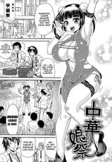 [Andou Hiroyuki] Mamire Chichi - Sticky Tits Feel Hot All Over.  | Smeared Breasts [Spanish] [fan aburrido]-[安藤裕行] まみれ乳 [スペイン翻訳]