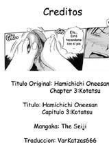 [The Seiji] Hamichichi Onee-san ~Kinyoubi wa Hentai~ Ch. 1-7 [Spanish] [Varkatzas666] [Decensored]-[THE SEIJI] はみ乳お姉さん ～金曜日は変態～ 第1-7話 [スペイン翻訳] [無修正]