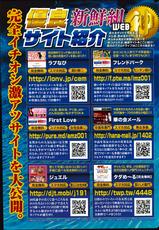 Monthly Vitaman 2014-10-月刊 ビタマン 2014年10月号