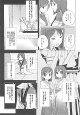 [Matsuba] Onna no Ko Doushi no Ecchi-tte, Iroiro to Sugo Sugirundaga-[松葉] 女の子同士のエッチって、色々と凄すぎるんだが