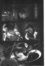 [RAYMON] Youen Kunoichi Kinbaku Ryoujoku no Ki | 妖豔的女忍者 緊缚凌辱之記 [Chinese]-[RAYMON] 妖艶くのいち 緊縛凌辱の記 [中国翻訳]