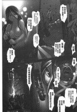 [RAYMON] Youen Kunoichi Kinbaku Ryoujoku no Ki | 妖豔的女忍者 緊缚凌辱之記 [Chinese]-[RAYMON] 妖艶くのいち 緊縛凌辱の記 [中国翻訳]