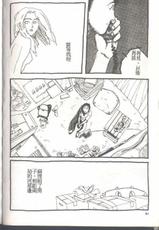 [Himuro Serika] Mahou no Sailor Fuku Shoujo Ikuko-chan [Chinese]-[氷室芹夏] 魔法のセ``ラー服美少女イクコちゃん[中国翻訳]