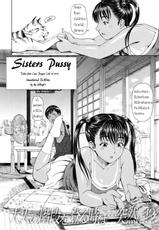 Sisters Pussy [Thai ภาษาไทย] [Rewrite] {Cherrylotte}-[瀬奈陽太郎] 官能の昼下がり～Climax～ (COMIC ペンギンセレブ 2010年10月号) [タイ翻訳]