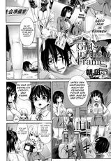 [Asanagi] Girls in the Frame (COMIC Megamilk 2011-11 Vol. 17) [German] [Decensored]-[朝凪] Girls in the Frame (コミックメガミルク 2011年11月号 Vol.17) [ドイツ翻訳] [無修正]