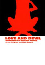 [Yanagi Masashi] Renai Akuma 3 - Love and Devil [English] {redCoMet + TSHH}-[矢凪まさし] 恋愛悪魔 3 [英訳]