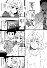 [Kusui Aruta] Hajimete nan dakara - First sexual experience-[久水あるた] 初めてなんだからっ♡