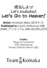 [Hinotsuki Neko] Let's Joubutsu! (COMIC Anthurium 008) [English] [Team Koinaka]-[日月ネコ] 成仏しよっ！ (COMIC  アンスリウム 008) [英訳]