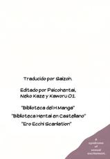 [Sakaki Utamaru] Hatsujo Shoukougun - A Syndrome of Sexual Excitement [Spanish] [La Biblioteca de Saizoh + BibliotecaHmanga]-[榊歌丸] 発情症候群 [スペイン翻訳]